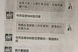 福安债务清欠服务