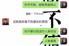 福安贷款清欠服务